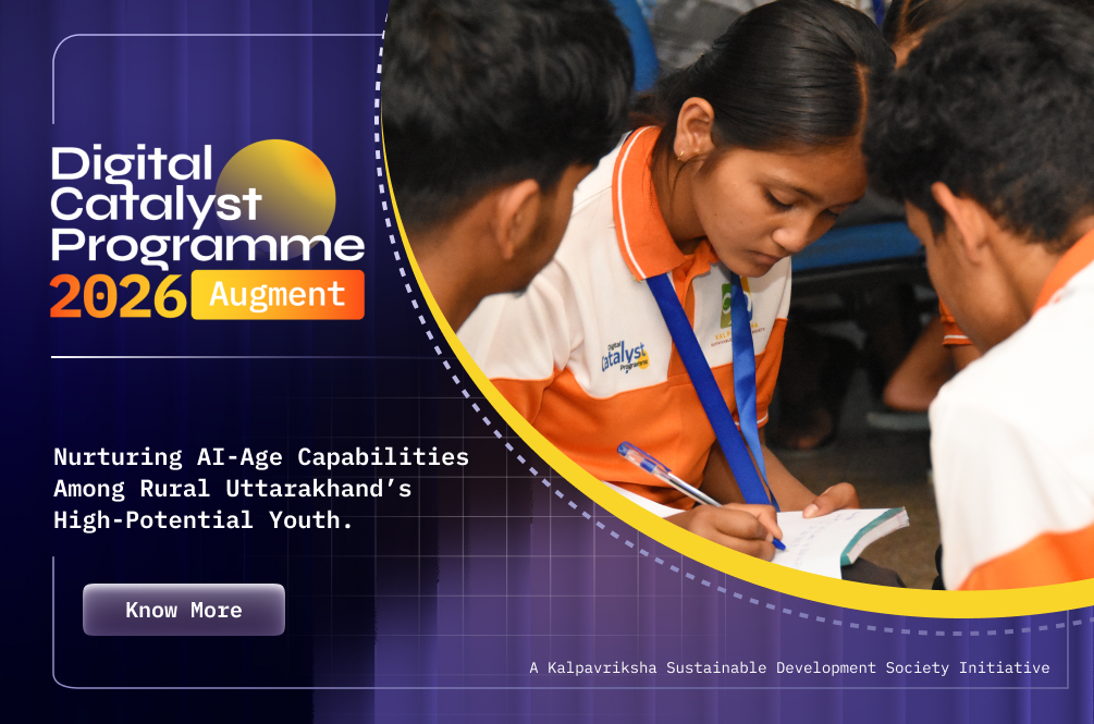 DCP 2026 — Apply Now